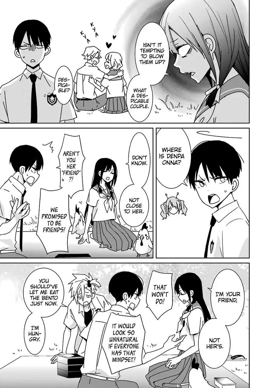 Mitsuru Bocchan wa Bocch Chapter 2 13